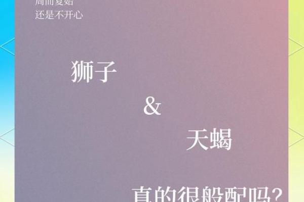 身上带刺但有人爱的四个星座，狮子座充满正能量，天蝎座特别护短