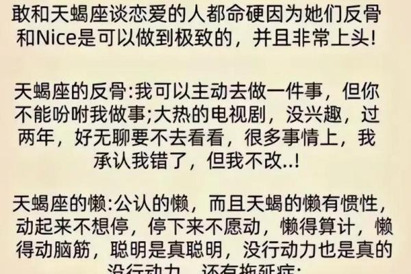 身上带刺但有人爱的四个星座，狮子座充满正能量，天蝎座特别护短
