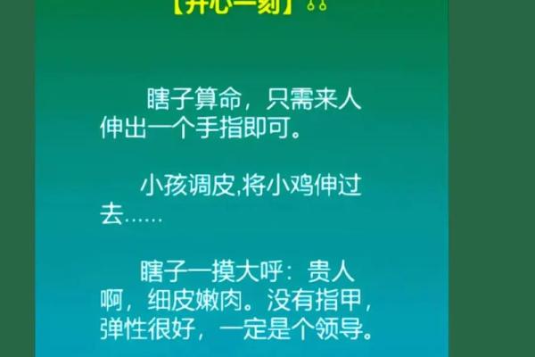 拒绝盲人算命违法吗