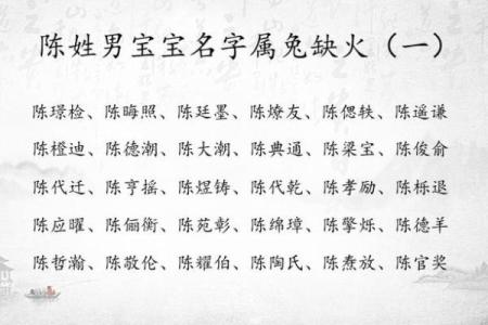 10月份出生的属兔男孩该怎样取名字姓名