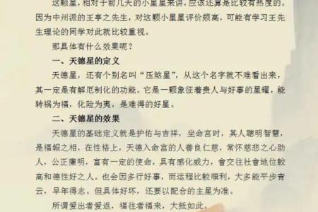 紫微斗数资料- 紫微斗数资料pdf百度网盘？