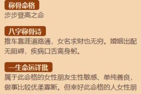 算命这个东西可信吗女人