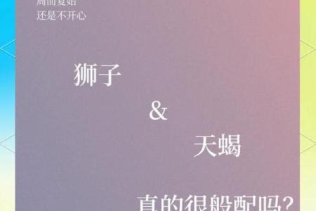 身上带刺但有人爱的四个星座，狮子座充满正能量，天蝎座特别护短