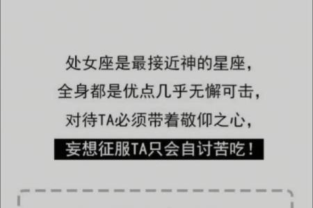 双子星座女生为什么突然回信息慢