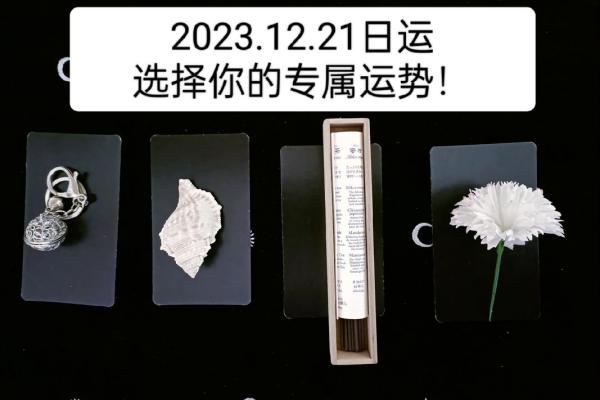 塔罗测试：水逆期间你要如何转运？