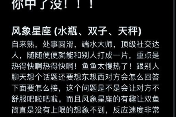 双鱼座最适合哪个星座的男朋友呢