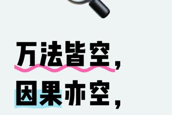 测试大智若愚还是真傻 大智若愚是真假