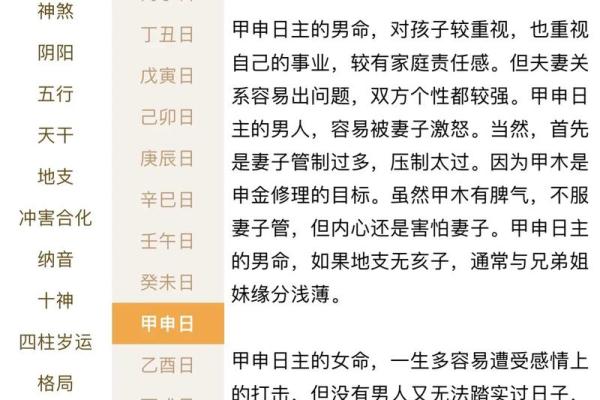 算命灾难能躲过吗