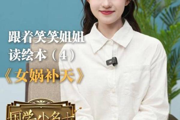 11岁的女孩，众人都说是仙女下凡，算命先生却说她是童子命！