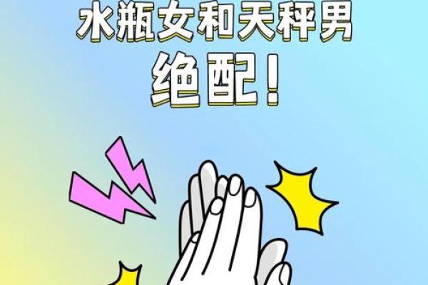 天秤男最宠哪个星座女孩 天秤男最宠哪个星座女孩子