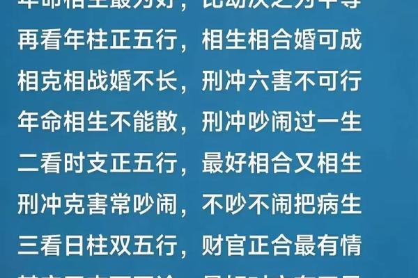 一个人的八字没有桃花 是否会一辈子不结婚 男人女人还是有区别的