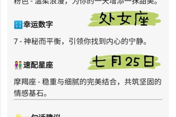 处女座是什么时候出生的 十二星座处女座的性格 处女座是什么时候出生的 十二星座处女座的性格