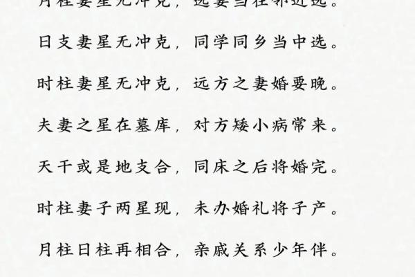 在线八字免费算命