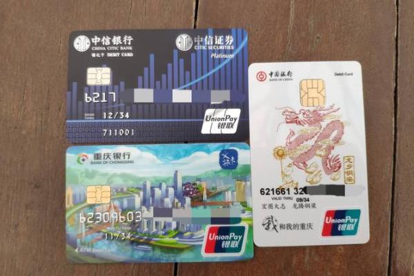 中信星座卡申请有实体卡吗