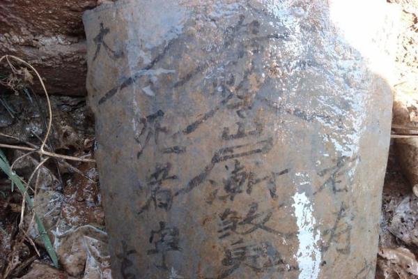 算命说命中带官财