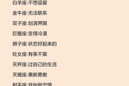 四大渣女星座 死都不能娶的星座女