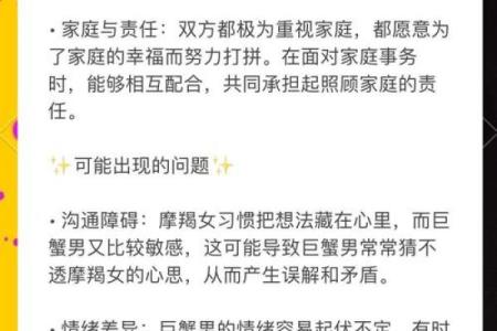 12星座巨蟹座和金牛座的关系如何