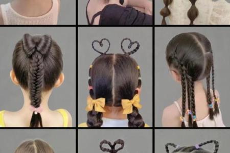 12星座小孩的辫子怎么扎