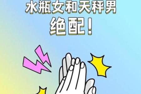 天秤男最宠哪个星座女孩 天秤男最宠哪个星座女孩子