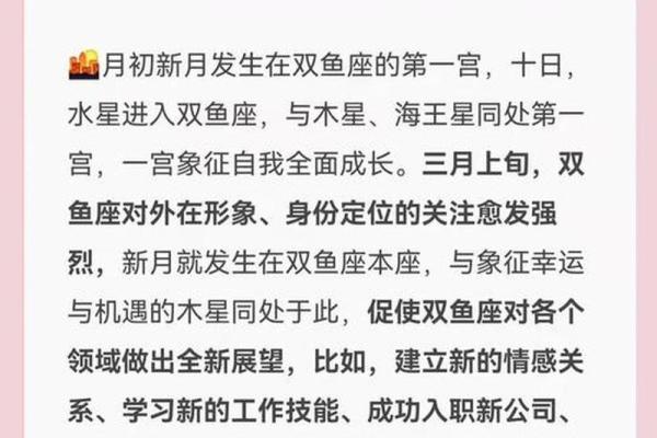 哪个星座的运气最好?星座运势大揭秘! 哪个星座的运气最好?星座运势大揭秘!