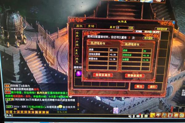 大话西游2免费版星盘强化费用怎么算 大话西游2免费版星盘强化费用怎么算