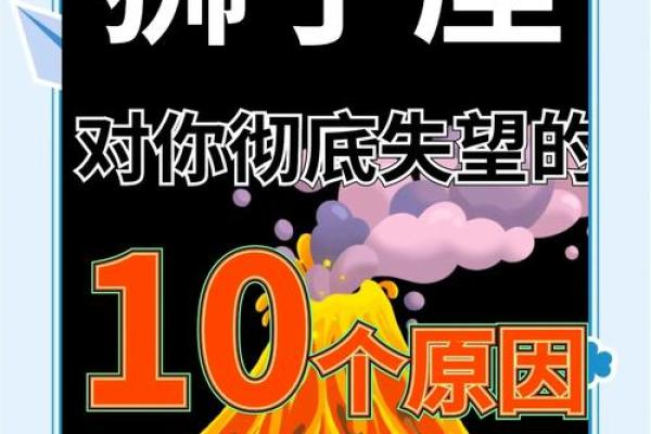 看似好欺负其实最厉害的星座 狮子位居榜首 看似好欺负其实最厉害的星座 狮子位居榜首