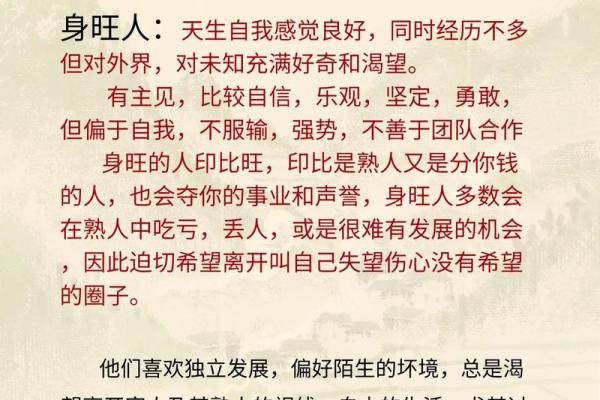 配偶对自己痴情的八字 重感情的男人八字