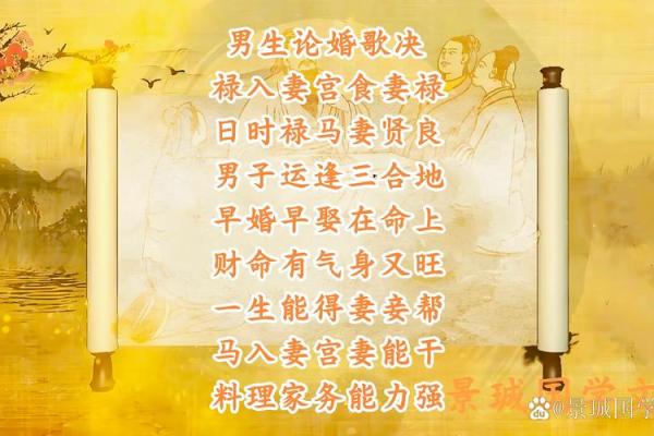 八字带财的女人结婚后能旺夫吗 婚姻宫为正官 八字带财的女人结婚后能旺夫吗 婚姻宫为正官