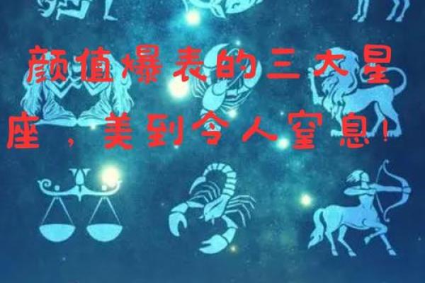 公认最绝情的星座,公认最绝情的星座男