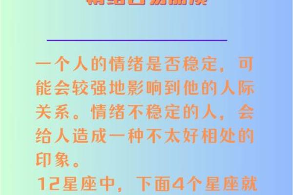 哪个星座一生气不说话就不理人 哪个星座一生气不说话就不理人