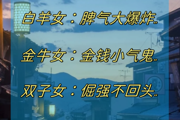 哪个星座一生气不说话就不理人 哪个星座一生气不说话就不理人