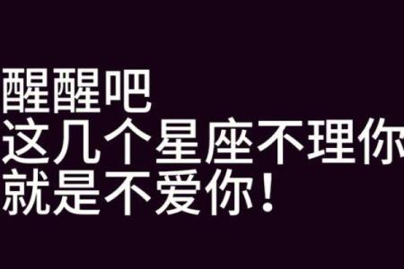 离开哪个星座男让你后悔终身不改