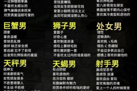 真正排第一城府最深的星座 格局大到吓人的星座