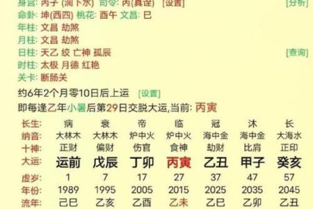 八字缺水就是财运不好么-从五行平衡去分析