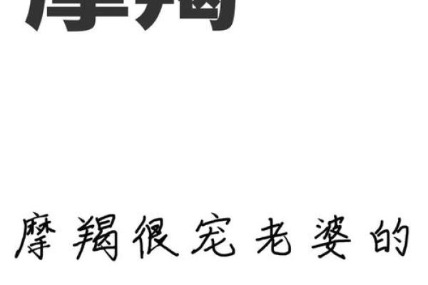最专一最宠老婆的星座,最专一最宠老婆的生肖男人花钱从不心疼