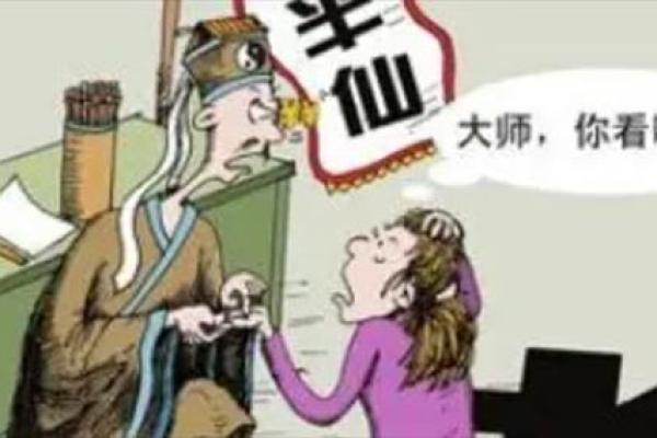 山东男子听大师算命迷信儿子是“使者转世” 被骗走53万 山东男子听大师算命迷信儿子是“使者转世” 被骗走53万