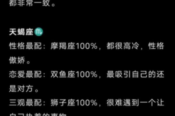 十二星座备胎大盘点,看看你是哪个星座的后备军! 十二星座备胎大盘点,看看你是哪个星座的后备军!