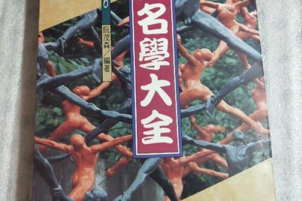 姓武的名人-姓名学-华易算命网姓名 姓武的名人-姓名学-华易算命网姓名