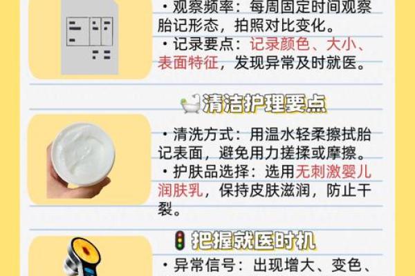 额头胎记算命有哪些影响-