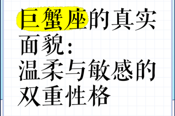 金星巨蟹座的魅力  金星巨蟹吸引什么星座