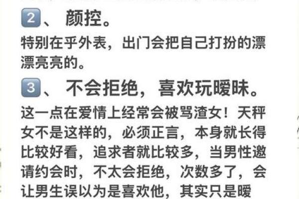 天秤座最离不开的星座是哪些- 天秤座离不开一个人的表现 天秤座最离不开的星座是哪些- 天秤座离不开一个人的表现