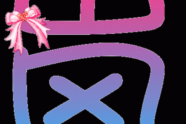 算命先生说灵儿跟着我 算命先生说灵儿跟着我