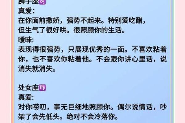 12星座女对待前任的态度如何