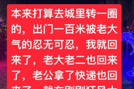 爆笑经典算命糗事冷笑话，找一个路边摆摊的算命老者算姻缘，老人看了我暗暗叹了口气说