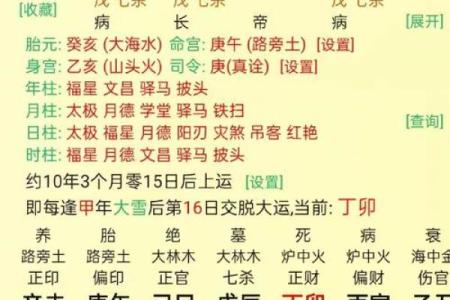 周易测字打分,公司测字算命免费