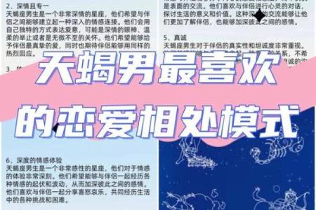 天蝎座是被称为最神秘的星座吗