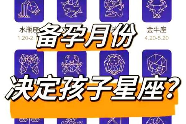 2月19日是什么星座 2月19日是什么星座