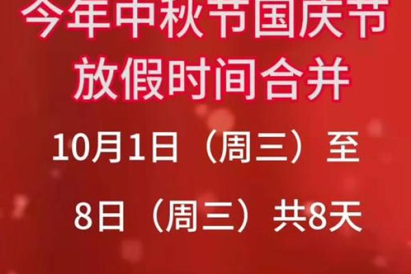 塔罗测试：国庆放假，快来看你的运势如何！