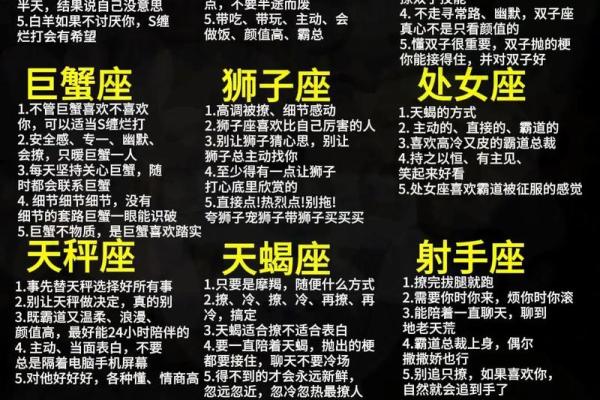 套路？这些星座玩得最溜