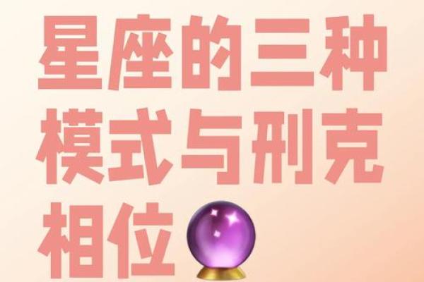 怕上司顶撞的星座有哪些